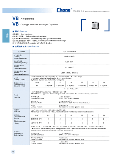 Chang [SMD] VB Series  . Electronic Components Datasheets Passive components capacitors Chang Chang [SMD] VB Series.pdf