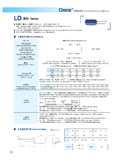 Chang [radial thru-hole] LD Series  . Electronic Components Datasheets Passive components capacitors Chang Chang [radial thru-hole] LD Series.pdf