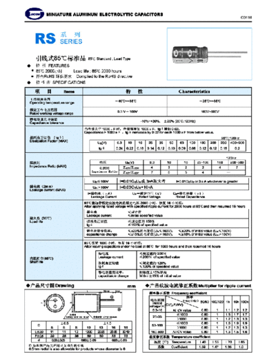 Jicon [radial thru-hole] RS Series  . Electronic Components Datasheets Passive components capacitors Jicon Jicon [radial thru-hole] RS Series.pdf