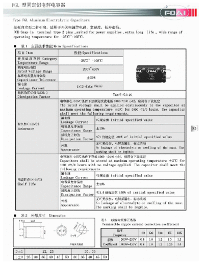 Foai [snap-in] FGL Series  . Electronic Components Datasheets Passive components capacitors Foai Foai [snap-in] FGL Series.pdf