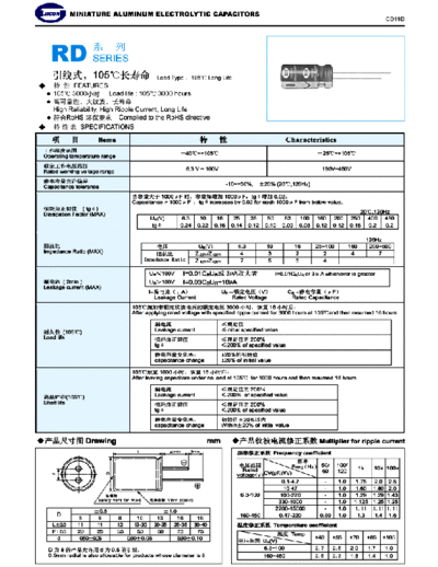 Jicon [radial thru-hole] RD Series  . Electronic Components Datasheets Passive components capacitors Jicon Jicon [radial thru-hole] RD Series.pdf