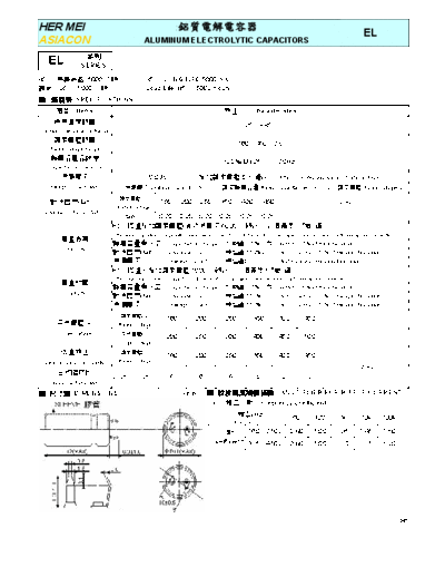 Hermei [snap-in] EL Series  . Electronic Components Datasheets Passive components capacitors Hermei Hermei [snap-in] EL Series.pdf