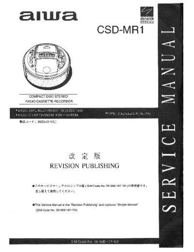 AIWA hfe aiwa csd-mr1 service revision en  AIWA Audio CSD-MR1 hfe_aiwa_csd-mr1_service_revision_en.pdf