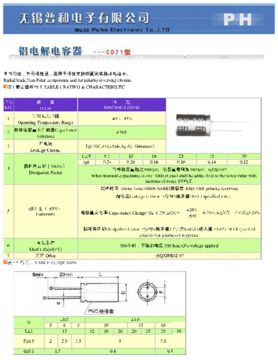 PH [Puhe] PH [non-polar- radial] CD71 Series  . Electronic Components Datasheets Passive components capacitors PH [Puhe] PH [non-polar- radial] CD71 Series.pdf