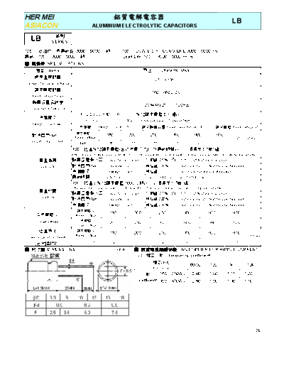 Hermei [radial thru-hole] LB Series  . Electronic Components Datasheets Passive components capacitors Hermei Hermei [radial thru-hole] LB Series.pdf