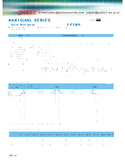 Jakec [non-polar axial] AK10 (AN) Series  . Electronic Components Datasheets Passive components capacitors Jakec Jakec [non-polar axial] AK10 (AN) Series.pdf