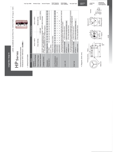 JunFu Jun Fu [snap-in] HP series  . Electronic Components Datasheets Passive components capacitors JunFu Jun Fu [snap-in] HP series.pdf