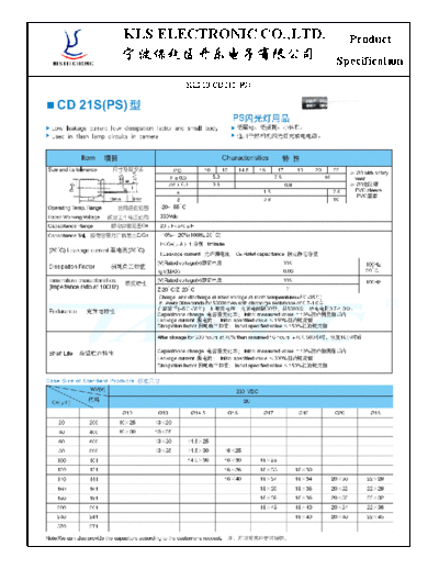 KLS [radial thru-hole] CD21S PS Series  . Electronic Components Datasheets Passive components capacitors KLS KLS [radial thru-hole] CD21S PS Series.pdf