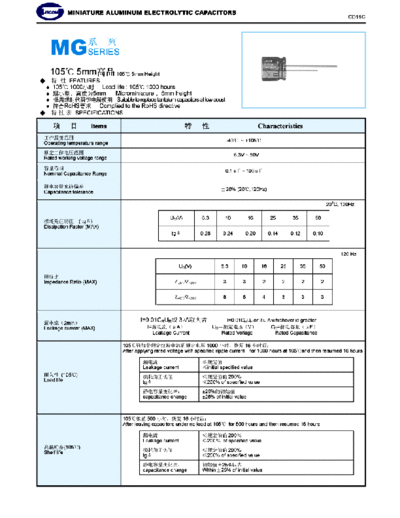 Jicon [radial thru-hole] MG Series  . Electronic Components Datasheets Passive components capacitors Jicon Jicon [radial thru-hole] MG Series.pdf