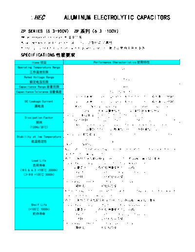 HEC HEC [radial] ZP series  . Electronic Components Datasheets Passive components capacitors HEC HEC [radial] ZP series.pdf