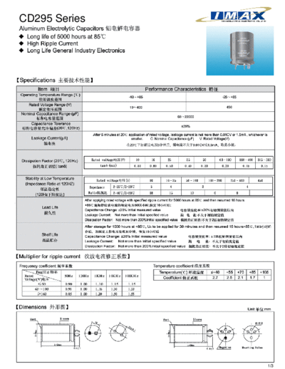IMAX [snap-in] CD295 Series  . Electronic Components Datasheets Passive components capacitors IMAX IMAX [snap-in] CD295 Series.pdf