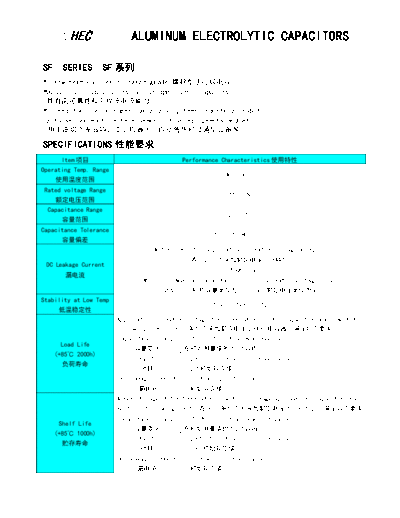 HEC HEC [radial] SF series  . Electronic Components Datasheets Passive components capacitors HEC HEC [radial] SF series.pdf