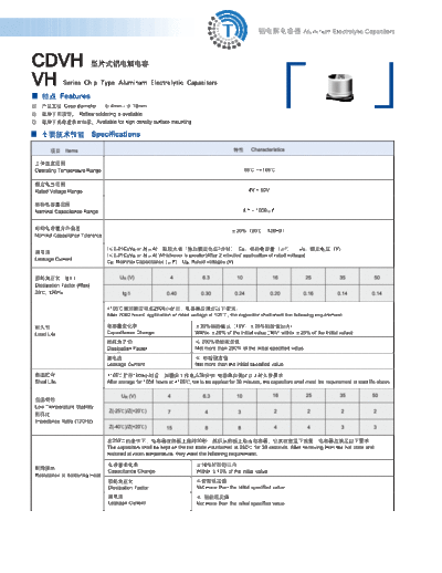 S.I. [Transfull Limited] S.I. [smd] CDVH Series  . Electronic Components Datasheets Passive components capacitors S.I. [Transfull Limited] S.I. [smd] CDVH Series.pdf