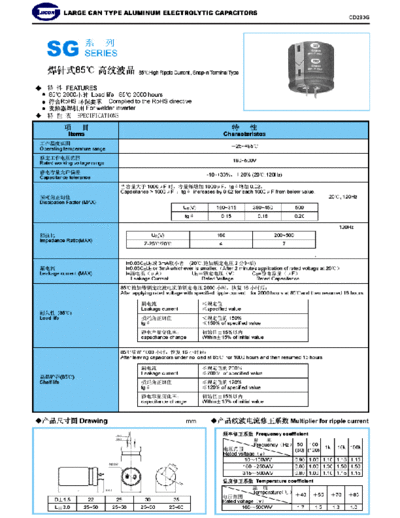 Jicon [snap-in] SG Series  . Electronic Components Datasheets Passive components capacitors Jicon Jicon [snap-in] SG Series.pdf