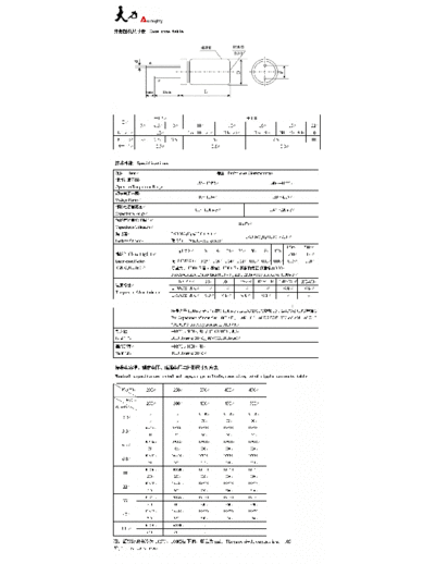 Aulmighty [radial thru-hole] CDJL Series  . Electronic Components Datasheets Passive components capacitors Aulmighty Aulmighty [radial thru-hole] CDJL Series.pdf