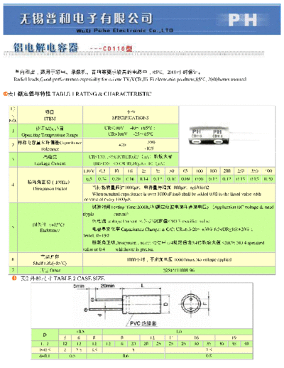 PH [Puhe] PH [radial thru-hole] CD110 Series  . Electronic Components Datasheets Passive components capacitors PH [Puhe] PH [radial thru-hole] CD110 Series.pdf