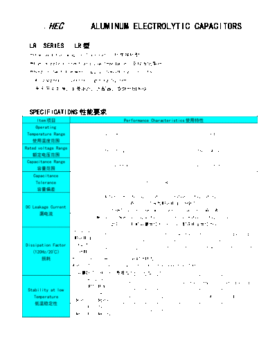 HEC HEC [radial] LR series  . Electronic Components Datasheets Passive components capacitors HEC HEC [radial] LR series.pdf