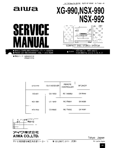 AIWA hfe aiwa xg-990 nsx-990 992 service en  AIWA Audio NSX-990 hfe_aiwa_xg-990_nsx-990_992_service_en.pdf