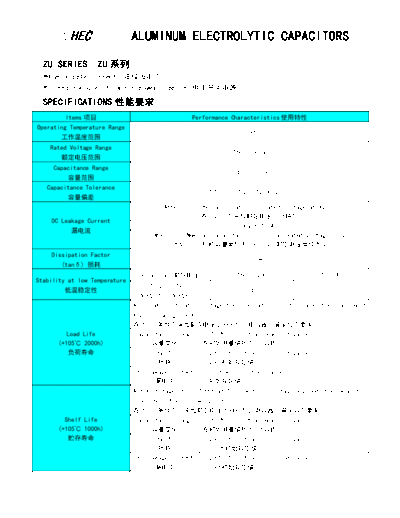 HEC HEC [radial] ZU series  . Electronic Components Datasheets Passive components capacitors HEC HEC [radial] ZU series.pdf