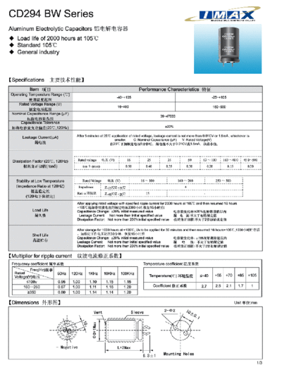 IMAX [snap-in] CD294 Series  . Electronic Components Datasheets Passive components capacitors IMAX IMAX [snap-in] CD294 Series.pdf