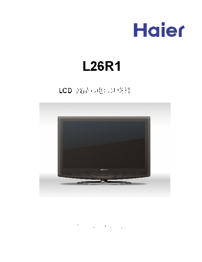 HAIER Haier L26R1  Service manual, repair schematics, online download  HAIER LCD L26R1 Haier L26R1  Service manual, repair schematics, online download.pdf