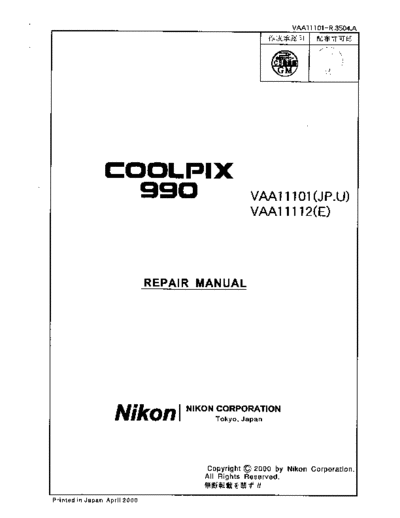 Nikon 990 rm  Nikon pdf 990_rm.pdf