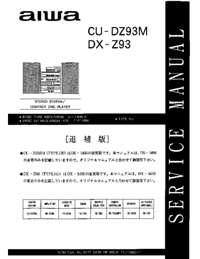 AIWA dx-z93  AIWA Audio dx-z93.pdf
