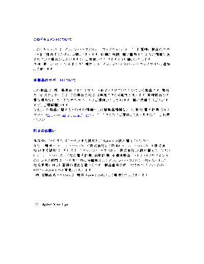 HP 5090-4309  HP Publikacje 5090-4309.pdf