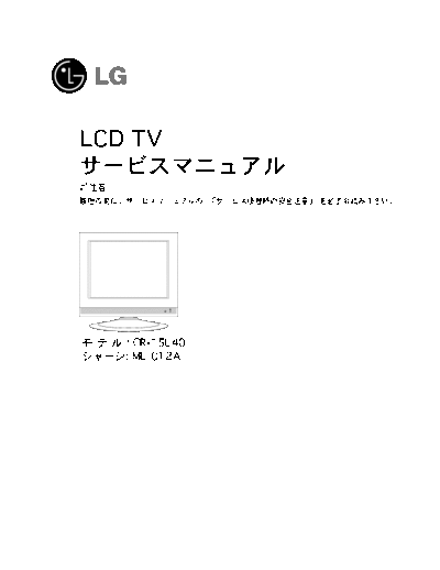 LG LG ML012A CR15L40 [SM]  LG Monitor LG_ML012A_CR15L40_[SM].pdf