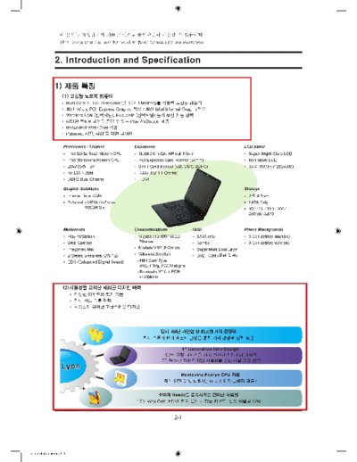 Samsung Product Specification  Samsung Samsung_NP-R510 Product Specification.pdf