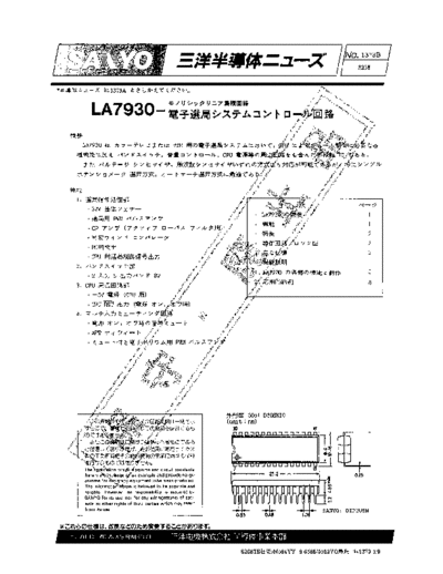 Various la7930  . Electronic Components Datasheets Various la7930.pdf