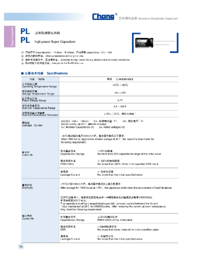 Chang [super-cap] PL Series  . Electronic Components Datasheets Passive components capacitors Chang Chang [super-cap] PL Series.pdf