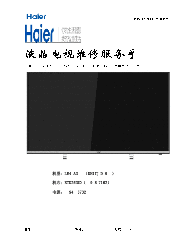 HAIER Haier+LE40A3000+Chassis+RTD2634D  HAIER LCD LE40A3000 Haier+LE40A3000+Chassis+RTD2634D.pdf