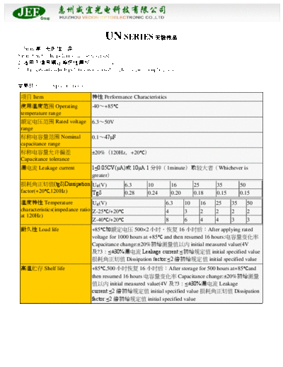 JEE [radial thru-hole] UN series  . Electronic Components Datasheets Passive components capacitors JEE JEE [radial thru-hole] UN series.pdf