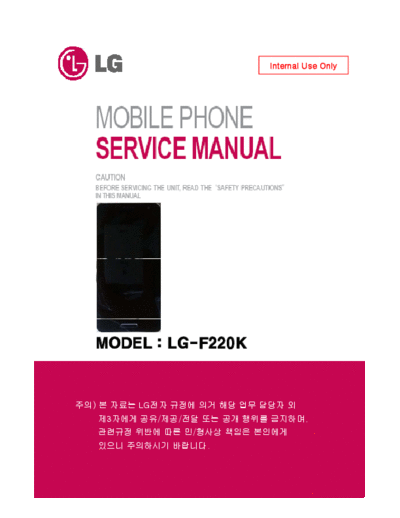 LG F220K Sm  LG Mobile Phone LG-F220K LG_F220K_Sm.pdf
