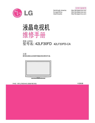 LG LG 42LF30FD ca Chassis LC91A sm  LG LCD 42LF30FD CA CHASSIS LC91A LG_42LF30FD_ca_Chassis_LC91A_sm.pdf