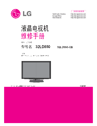 LG lg 32ld550-cb chassis lc01b  LG LCD 32LD550-CB  chassis  LC01B lg_32ld550-cb_chassis_lc01b.pdf