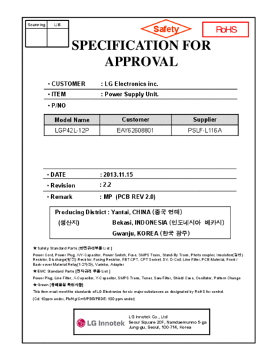 LG LGP42L-12P EAY62608801  LG LCD LGP42L-12P, EAY62608801  power supply LGP42L-12P_EAY62608801.pdf