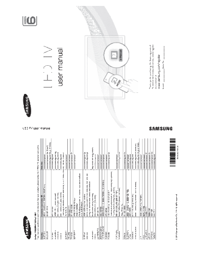 Samsung [UF6470-XH]BN68-04779D-04L16-0726  Samsung LED TV UE32F6510SS [UF6470-XH]BN68-04779D-04L16-0726.pdf