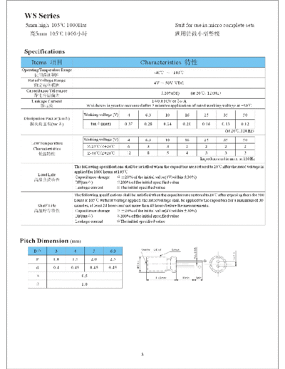CS [12 Kuang Jin] CS (12 Kuang Jin) [radial] WS series  . Electronic Components Datasheets Passive components capacitors CS [12 Kuang Jin] CS (12 Kuang Jin) [radial] WS series.pdf