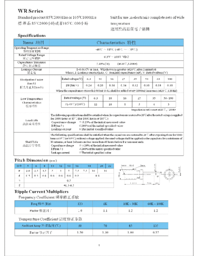 CS [12 Kuang Jin] CS (12 Kuang Jin) [radial] WR series  . Electronic Components Datasheets Passive components capacitors CS [12 Kuang Jin] CS (12 Kuang Jin) [radial] WR series.pdf