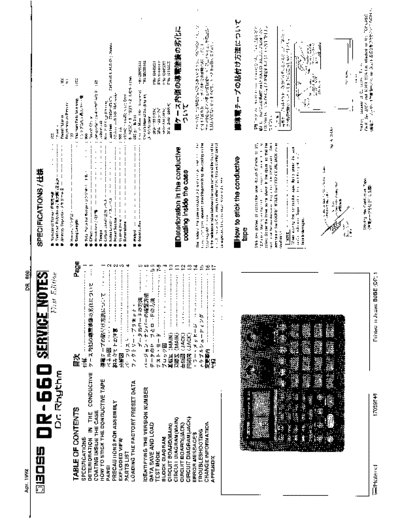 BOSS DR-660 SERVICE NOTES  . Rare and Ancient Equipment BOSS DR-660 DR-660_SERVICE_NOTES.pdf