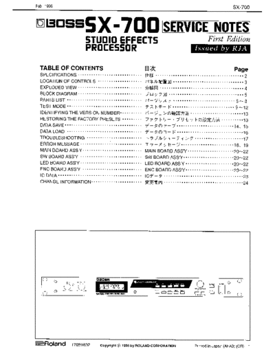 BOSS SX-700 SERVICE NOTES  . Rare and Ancient Equipment BOSS SX-700 BOSS_SX-700_SERVICE_NOTES.pdf