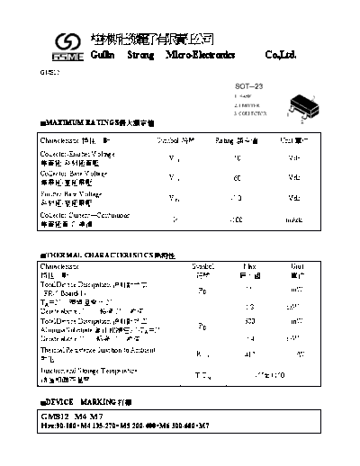 GSME 2sa812  . Electronic Components Datasheets Active components Transistors GSME 2sa812.pdf