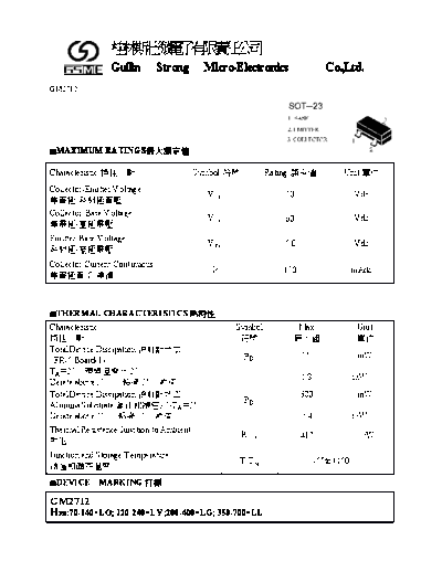 GSME 2sc2712  . Electronic Components Datasheets Active components Transistors GSME 2sc2712.pdf