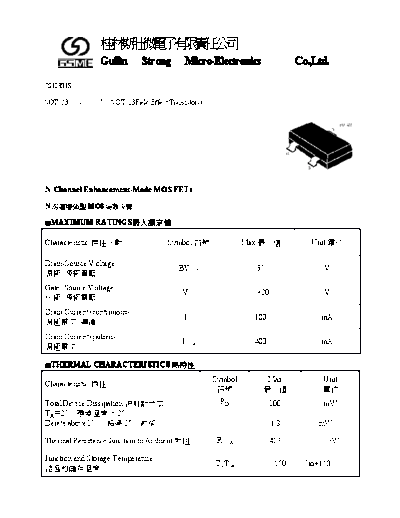 GSME 2sk3018  . Electronic Components Datasheets Active components Transistors GSME 2sk3018.pdf