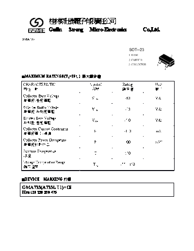 GSME a733  . Electronic Components Datasheets Active components Transistors GSME a733.pdf