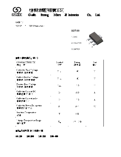 GSME b772  . Electronic Components Datasheets Active components Transistors GSME b772.pdf
