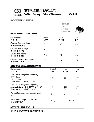 GSME bc817  . Electronic Components Datasheets Active components Transistors GSME bc817.pdf