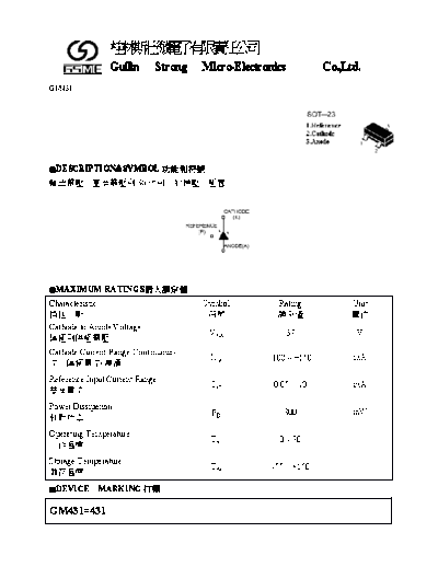 GSME gm431  . Electronic Components Datasheets Active components Transistors GSME gm431.pdf